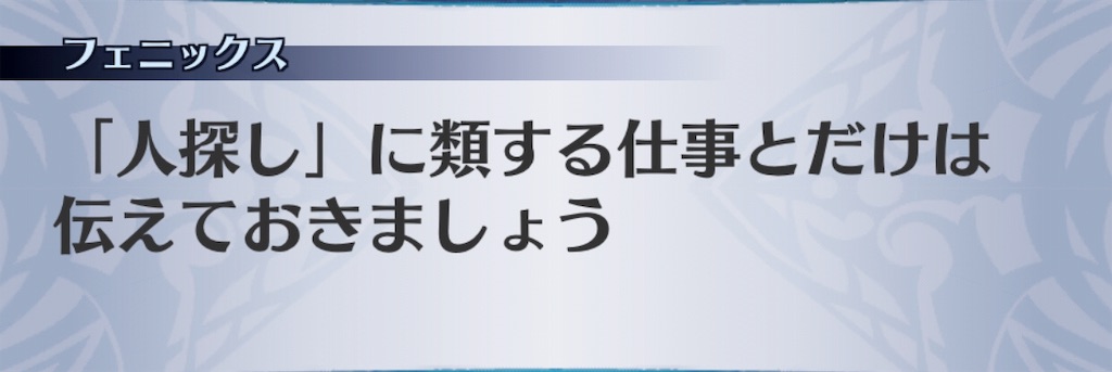 f:id:seisyuu:20190709112642j:plain