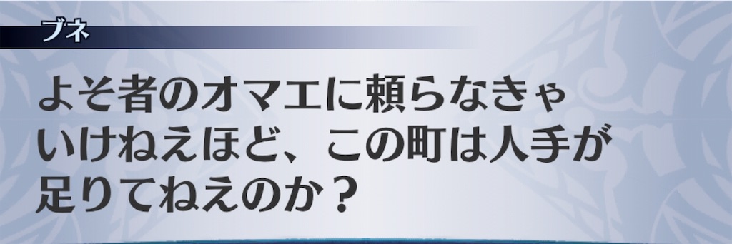 f:id:seisyuu:20190709112708j:plain