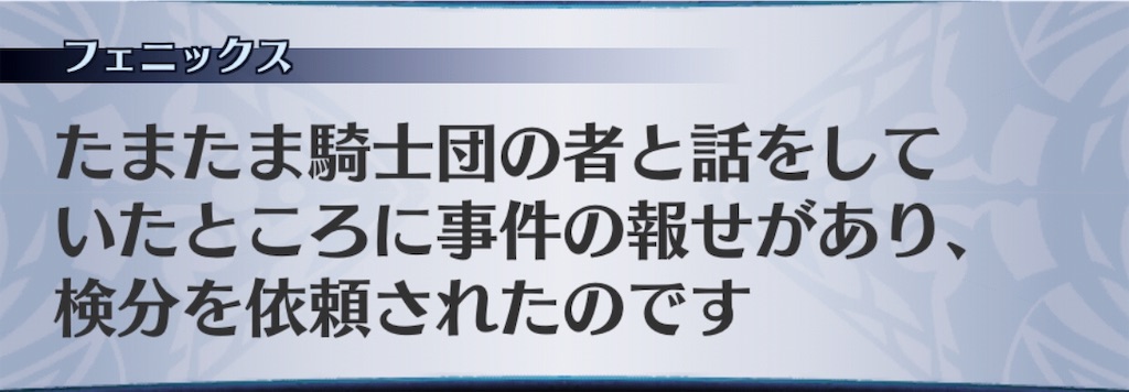 f:id:seisyuu:20190709112805j:plain