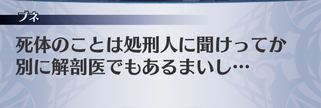 f:id:seisyuu:20190709112808j:plain