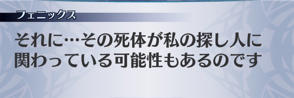 f:id:seisyuu:20190709112817j:plain