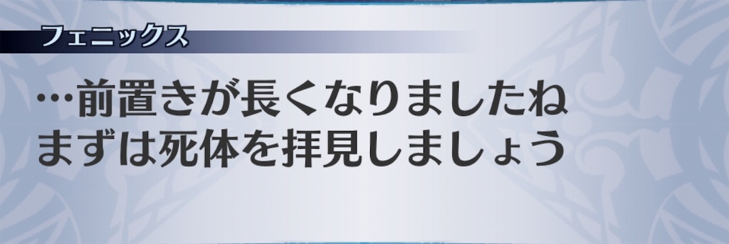 f:id:seisyuu:20190709112845j:plain