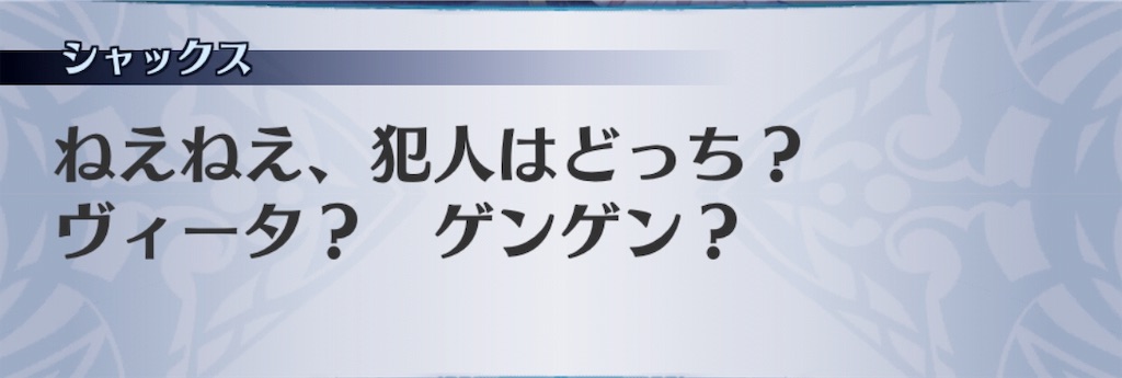 f:id:seisyuu:20190709112945j:plain f:id:seisyuu:20190709112945j:plain