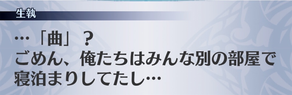 f:id:seisyuu:20190709113033j:plain f:id:seisyuu:20190709113033j:plain