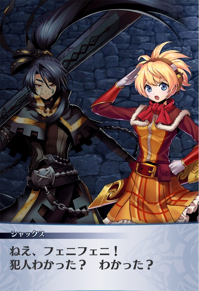 f:id:seisyuu:20190709113120j:plain f:id:seisyuu:20190709113120j:plain
