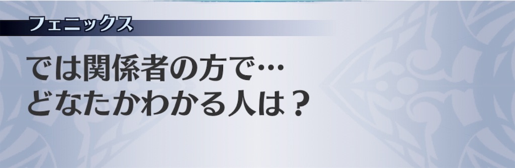 f:id:seisyuu:20190709113125j:plain f:id:seisyuu:20190709113125j:plain