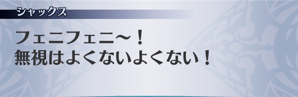 f:id:seisyuu:20190709113127j:plain f:id:seisyuu:20190709113127j:plain