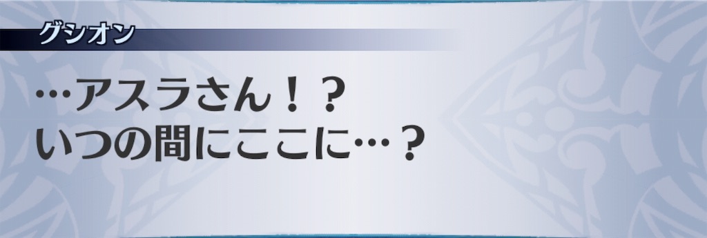 f:id:seisyuu:20190709113215j:plain f:id:seisyuu:20190709113215j:plain