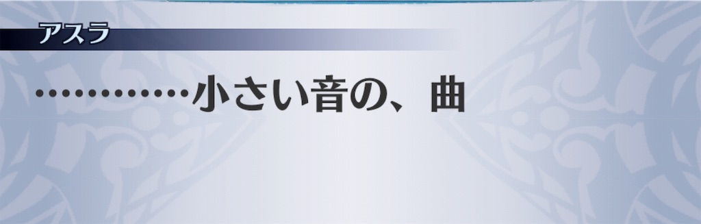 f:id:seisyuu:20190709113255j:plain f:id:seisyuu:20190709113255j:plain