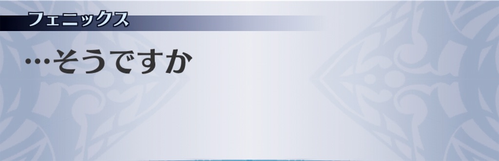 f:id:seisyuu:20190709113258j:plain f:id:seisyuu:20190709113258j:plain