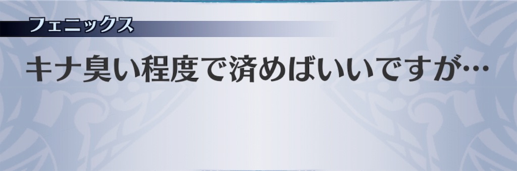 f:id:seisyuu:20190709113402j:plain f:id:seisyuu:20190709113402j:plain