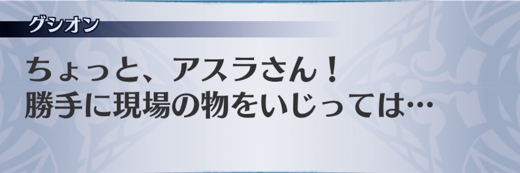f:id:seisyuu:20190709113615j:plain f:id:seisyuu:20190709113615j:plain