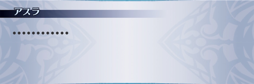 f:id:seisyuu:20190709113659j:plain f:id:seisyuu:20190709113659j:plain