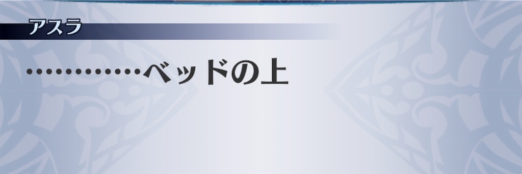 f:id:seisyuu:20190709113749j:plain f:id:seisyuu:20190709113749j:plain