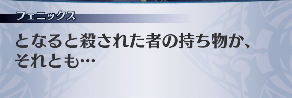 f:id:seisyuu:20190709113753j:plain f:id:seisyuu:20190709113753j:plain