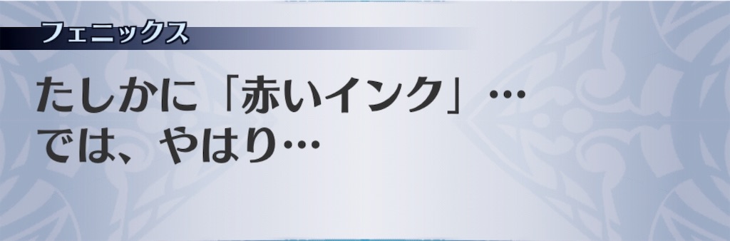 f:id:seisyuu:20190709113759j:plain f:id:seisyuu:20190709113759j:plain