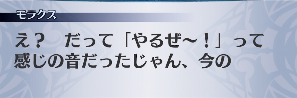 f:id:seisyuu:20190709114002j:plain f:id:seisyuu:20190709114002j:plain