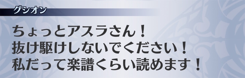 f:id:seisyuu:20190709114104j:plain f:id:seisyuu:20190709114104j:plain