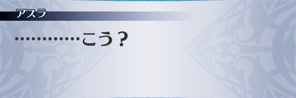 f:id:seisyuu:20190709114110j:plain f:id:seisyuu:20190709114110j:plain