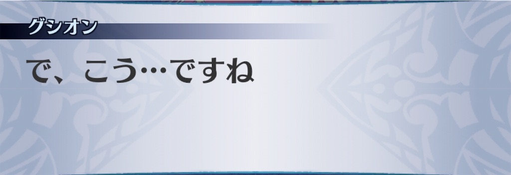 f:id:seisyuu:20190709114112j:plain f:id:seisyuu:20190709114112j:plain