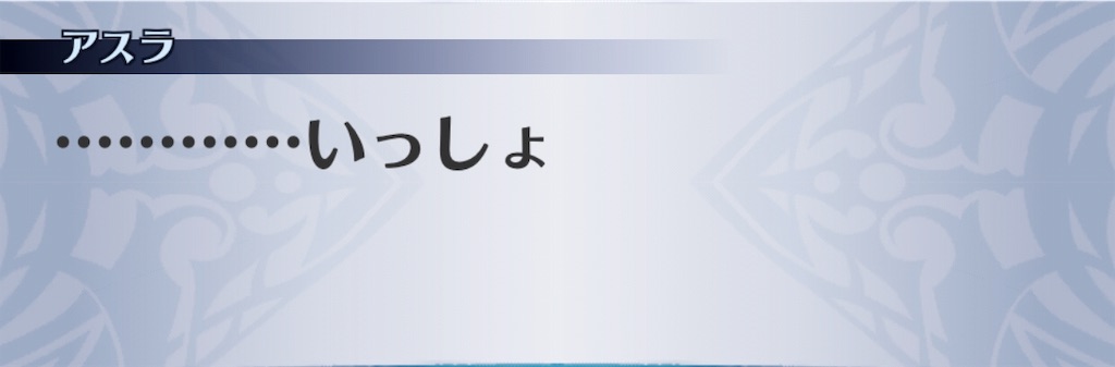 f:id:seisyuu:20190709114203j:plain f:id:seisyuu:20190709114203j:plain