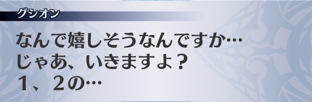 f:id:seisyuu:20190709114206j:plain f:id:seisyuu:20190709114206j:plain