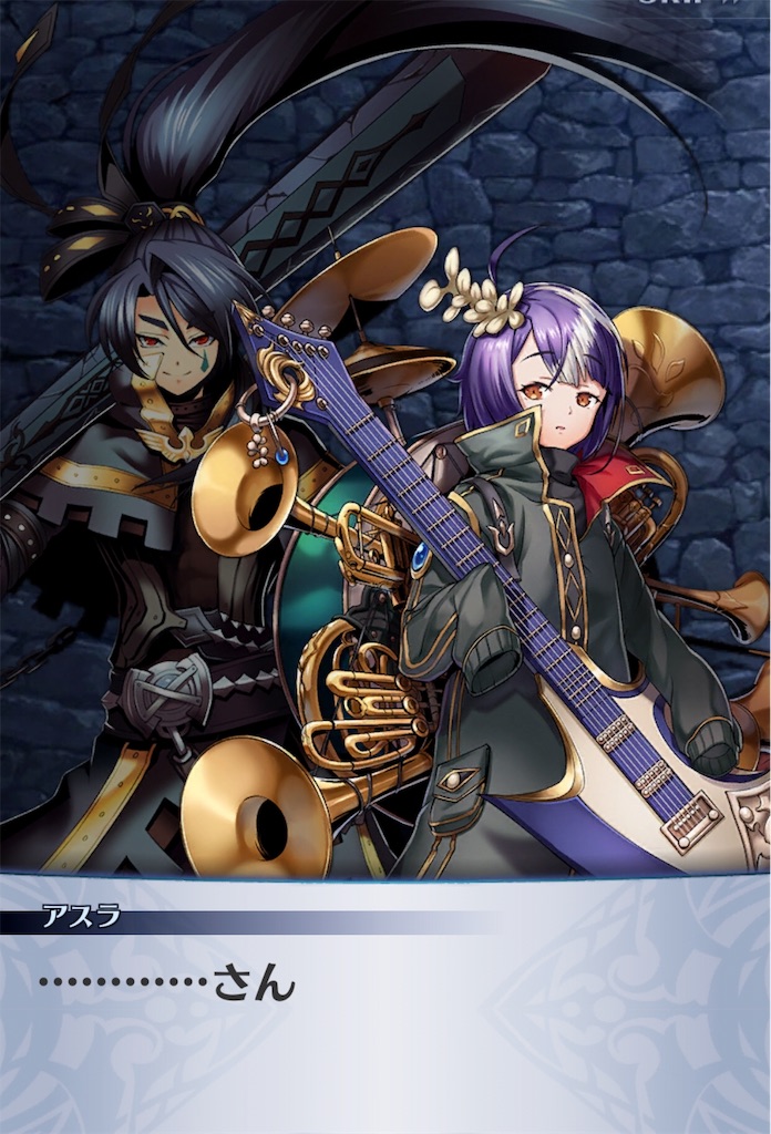 f:id:seisyuu:20190709114247j:plain f:id:seisyuu:20190709114247j:plain