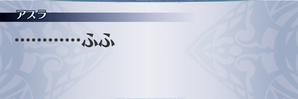 f:id:seisyuu:20190709114358j:plain f:id:seisyuu:20190709114358j:plain