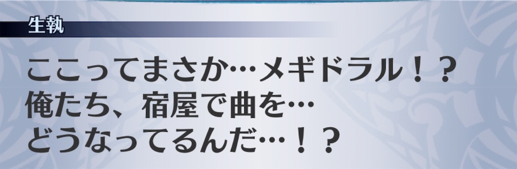 f:id:seisyuu:20190709114519j:plain f:id:seisyuu:20190709114519j:plain
