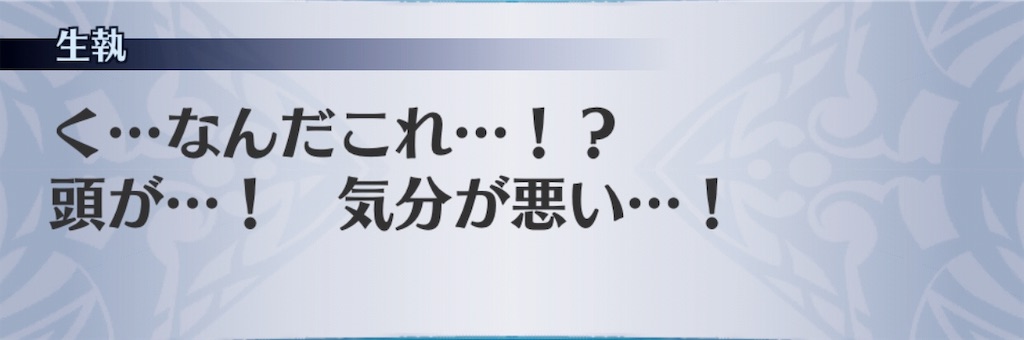 f:id:seisyuu:20190709114521j:plain f:id:seisyuu:20190709114521j:plain