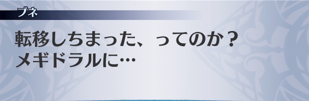 f:id:seisyuu:20190709114613j:plain f:id:seisyuu:20190709114613j:plain