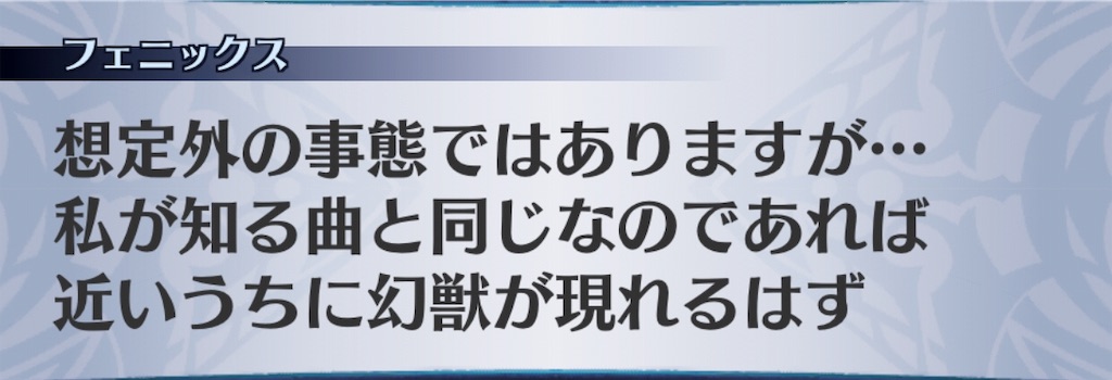 f:id:seisyuu:20190709114722j:plain f:id:seisyuu:20190709114722j:plain