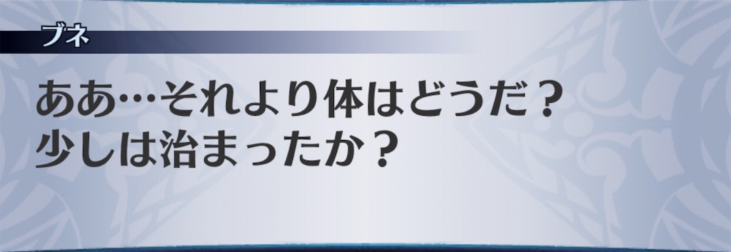 f:id:seisyuu:20190709120641j:plain