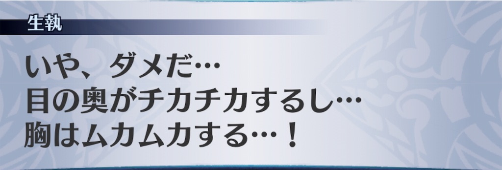 f:id:seisyuu:20190709120644j:plain