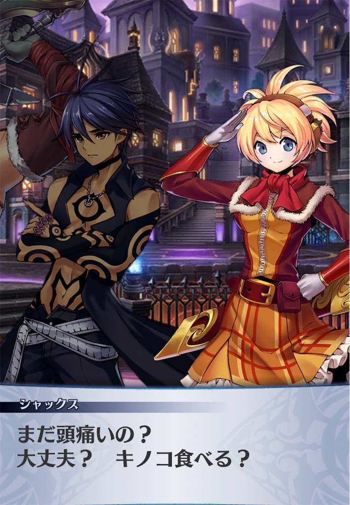 f:id:seisyuu:20190709120714j:plain