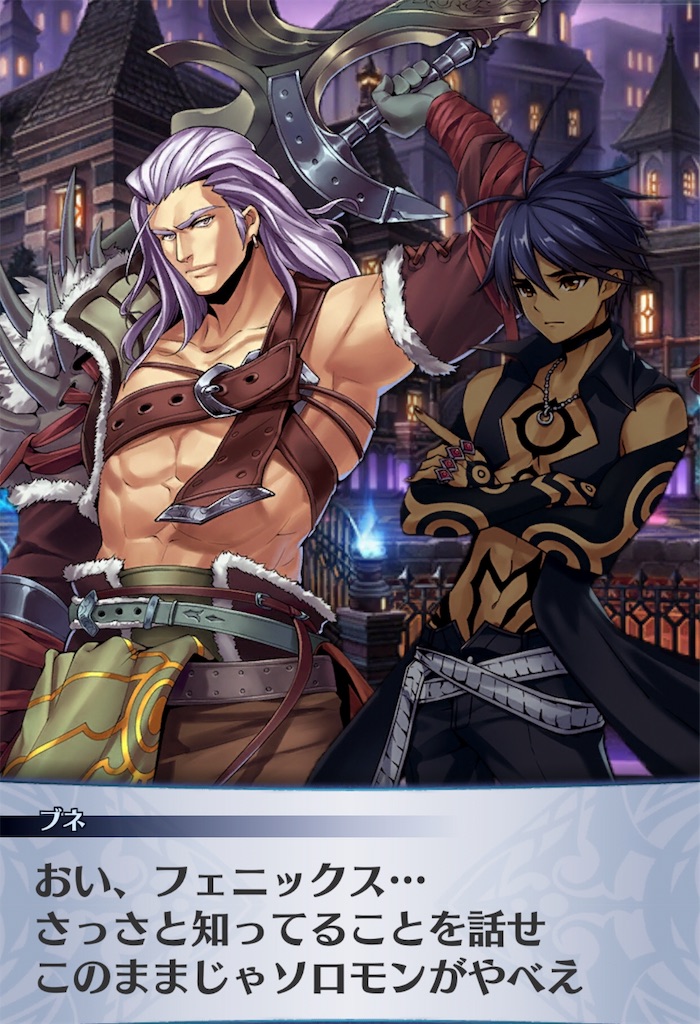 f:id:seisyuu:20190709120718j:plain