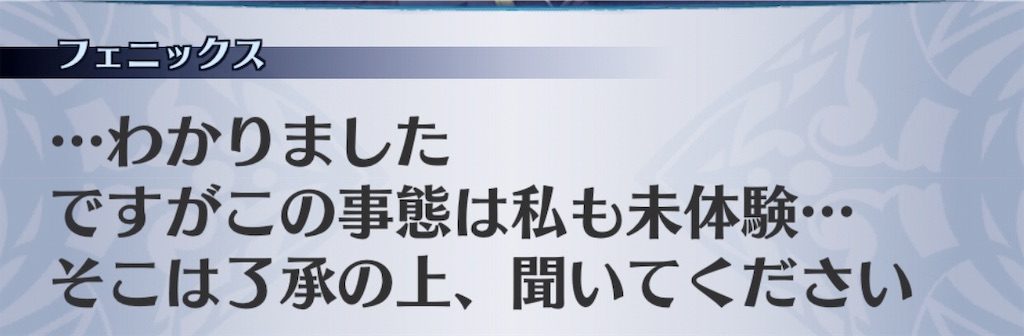 f:id:seisyuu:20190709120721j:plain