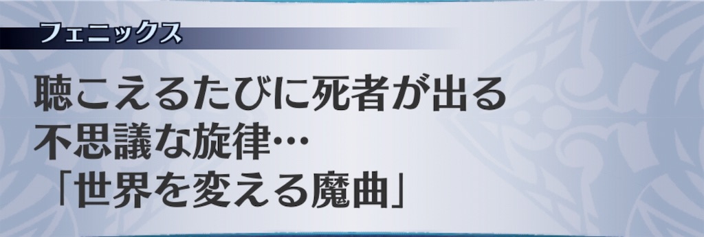 f:id:seisyuu:20190709120802j:plain