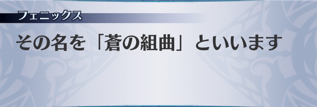 f:id:seisyuu:20190709120805j:plain