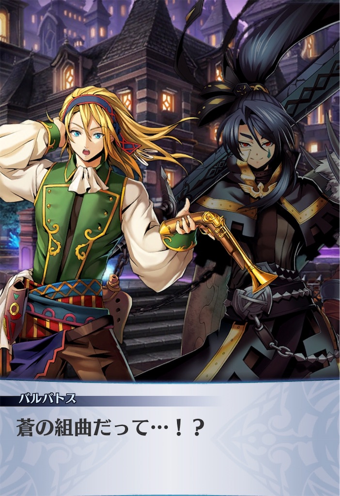 f:id:seisyuu:20190709120811j:plain