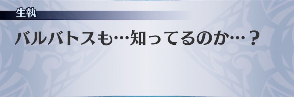 f:id:seisyuu:20190709120836j:plain