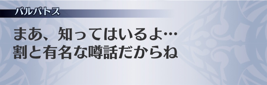 f:id:seisyuu:20190709120839j:plain