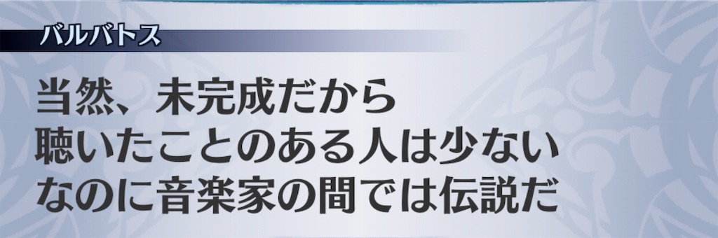f:id:seisyuu:20190709120925j:plain