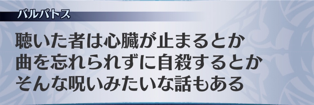 f:id:seisyuu:20190709120928j:plain