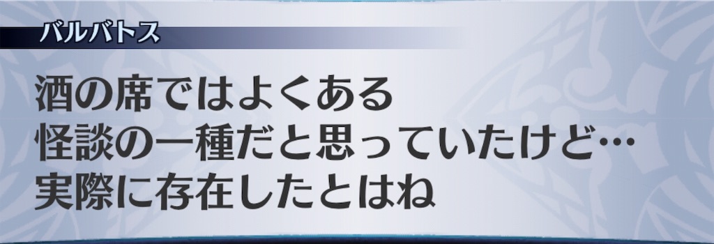 f:id:seisyuu:20190709120931j:plain