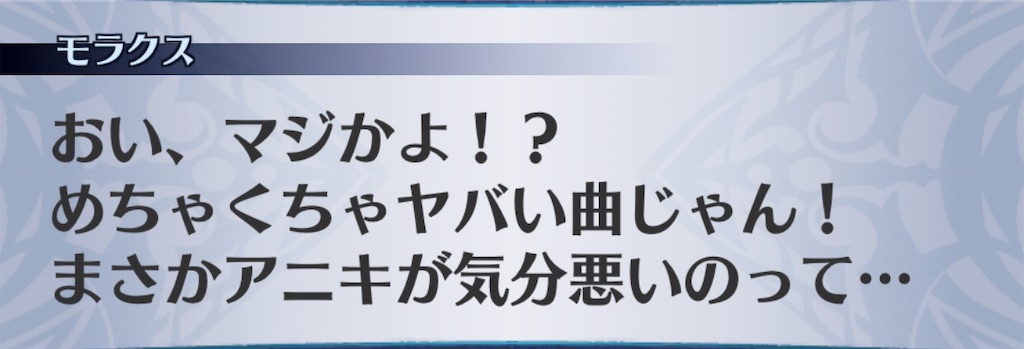 f:id:seisyuu:20190709121010j:plain