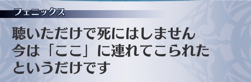 f:id:seisyuu:20190709121029j:plain