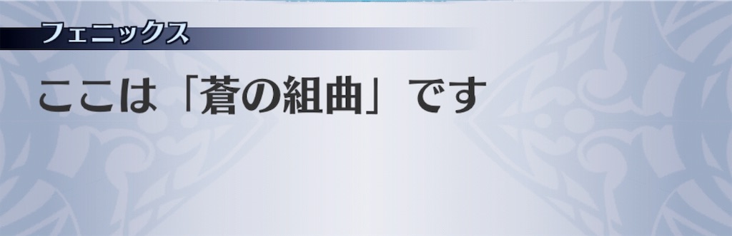 f:id:seisyuu:20190709121126j:plain