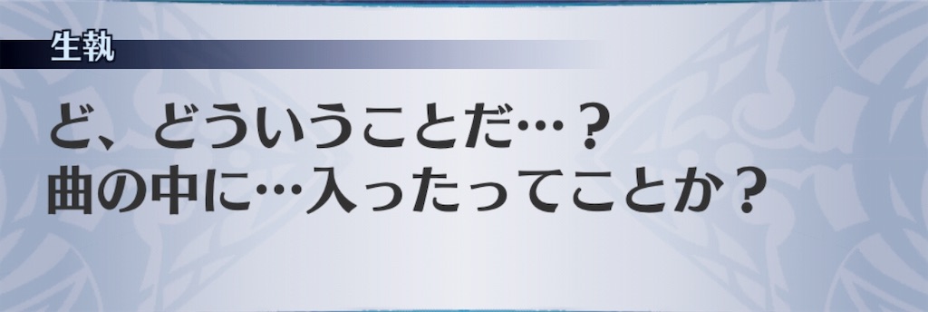 f:id:seisyuu:20190709121129j:plain