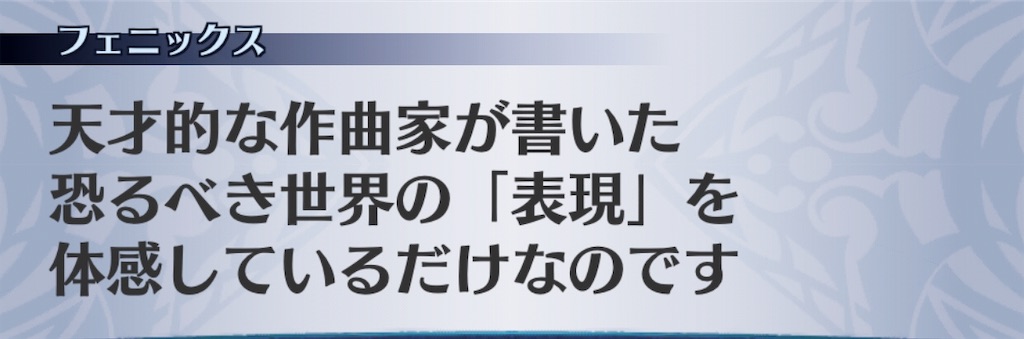 f:id:seisyuu:20190709121136j:plain